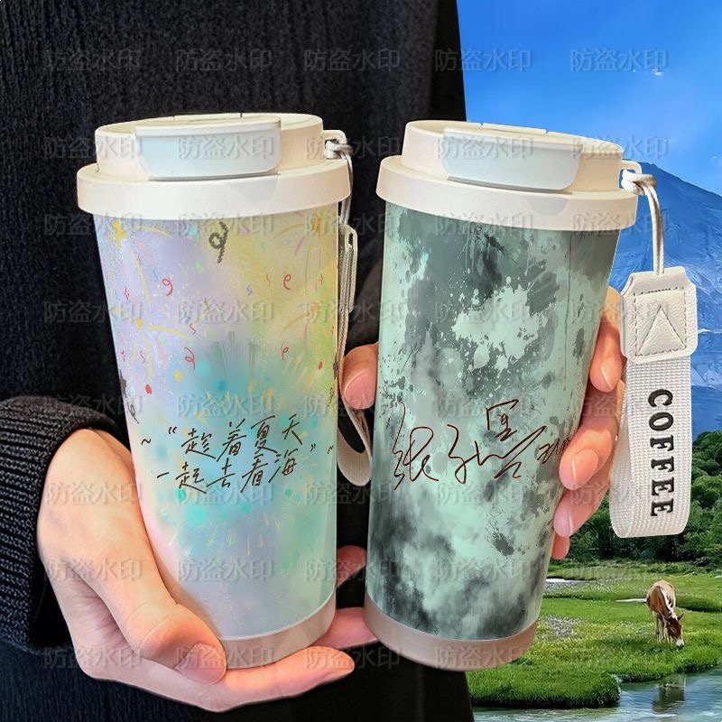 张子墨创意应援周边保温杯学生吸管大容量316不锈钢车载咖啡杯