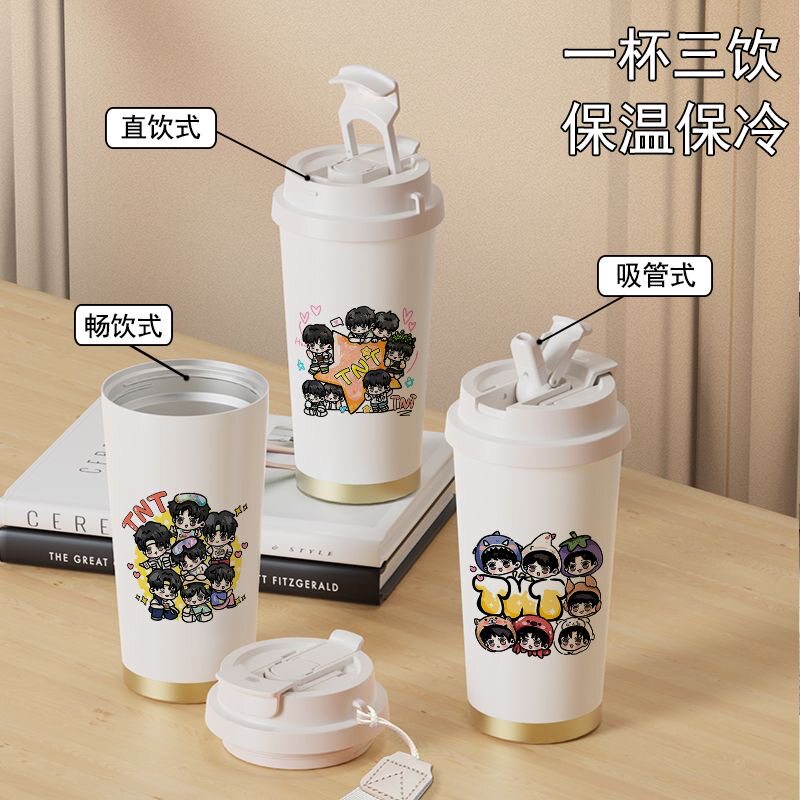 时代少年团TNT保温杯周边可爱卡通应援水杯新款大容量316内胆外出