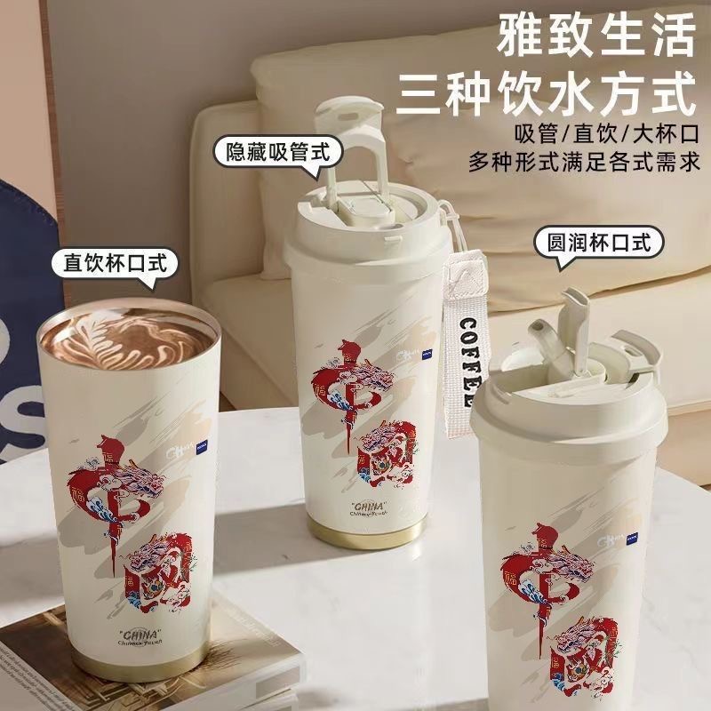 双饮咖啡杯保温杯保冷中式男女学生高颜值大容量随手吸管车载水杯