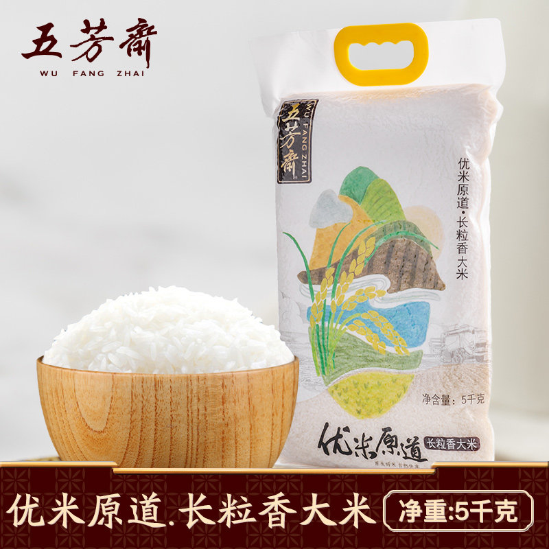 五芳斋哈尔滨长粒大米