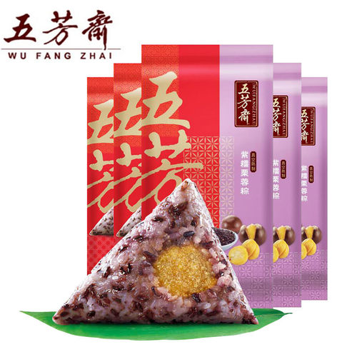五芳斋粽子紫米栗蓉100克素粽子