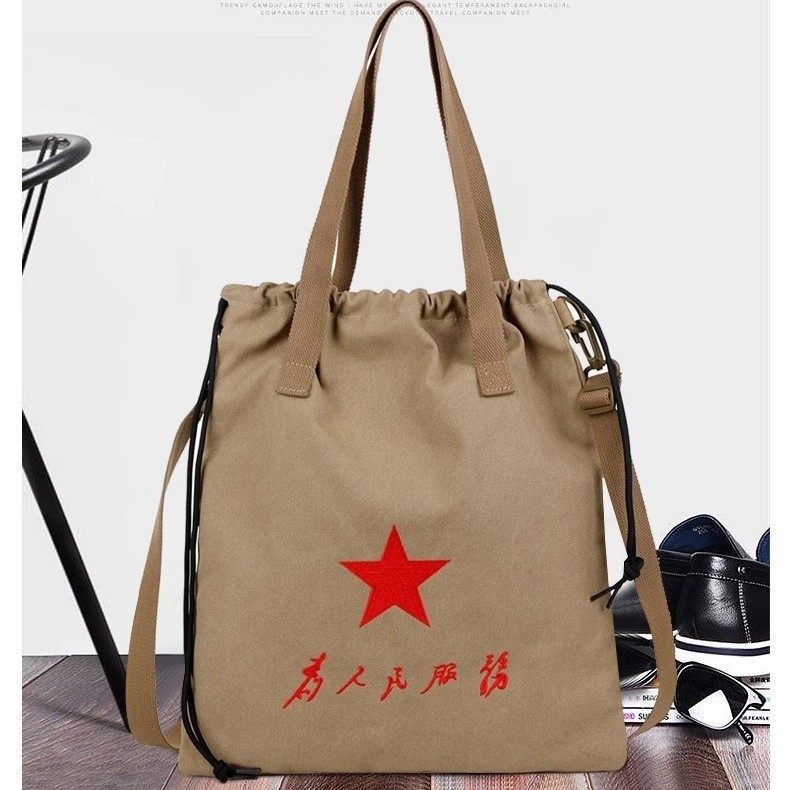 为人民服务包帆布包男抽绳单肩包时尚休闲手提包斜挎包学生补习袋,箱包皮具/热销女包/男包,时尚帆布包,淘宝优惠券,粉丝福利购,淘宝优惠卷