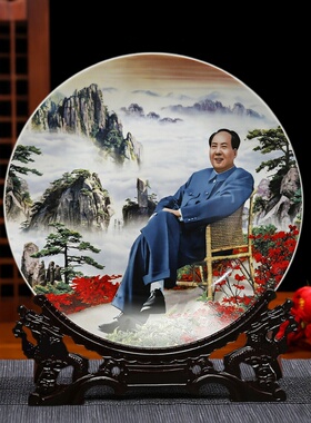 陶瓷毛主席画像装饰摆盘伟人毛爷爷头像摆件毛泽东办公室客厅摆像