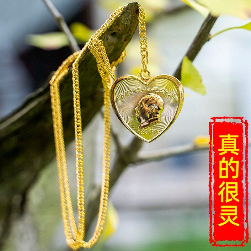 伟人毛主席头像金色项链毛爷爷心项链