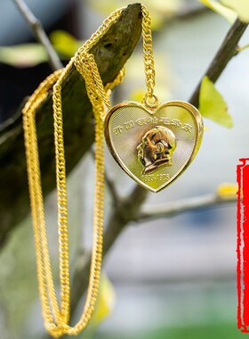 伟人毛主席头像金色项链毛爷爷心型吊坠男女配饰毛泽东送长辈礼品
