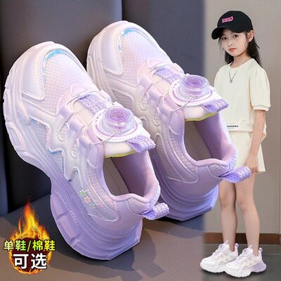 江博士女童鞋子2025新款秋冬款儿童运动鞋加绒棉鞋中大童老爹鞋女