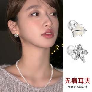 不對(duì)稱(chēng)星星鋯石蚊香盤(pán)耳夾女無(wú)耳洞高級(jí)感無(wú)痛免打孔耳釘耳環(huán)耳飾