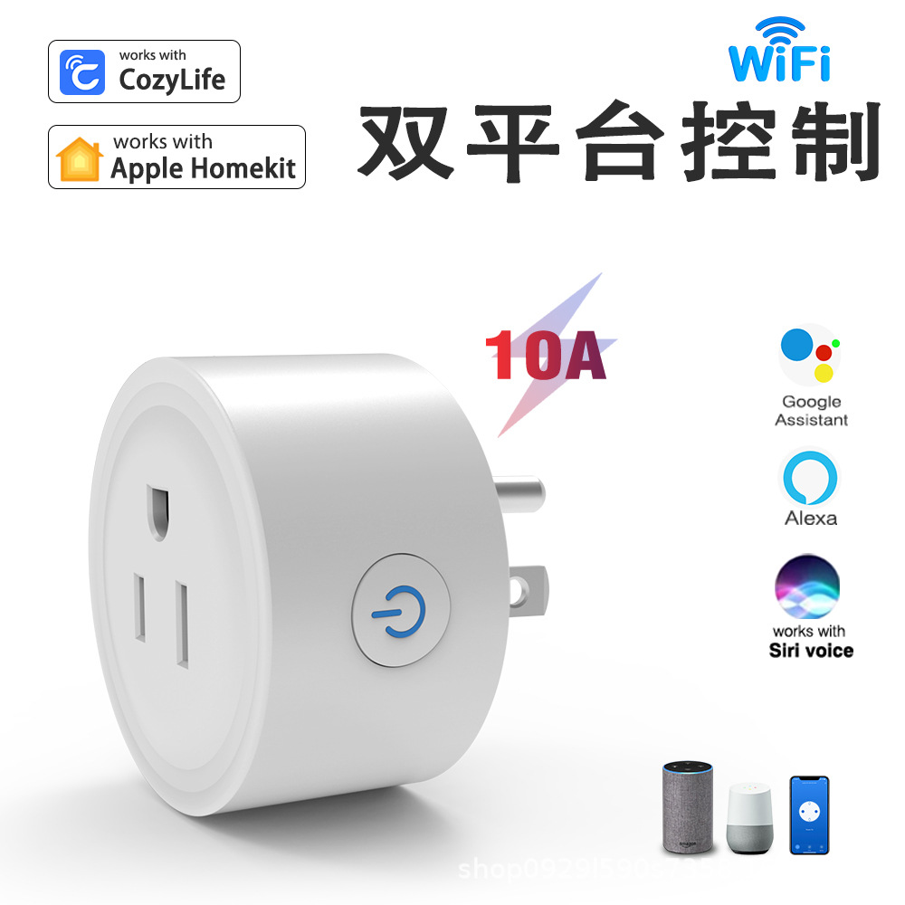 HomeKit美规插座计量Alexa语音WiFi插座美标远程定时美式10A16A