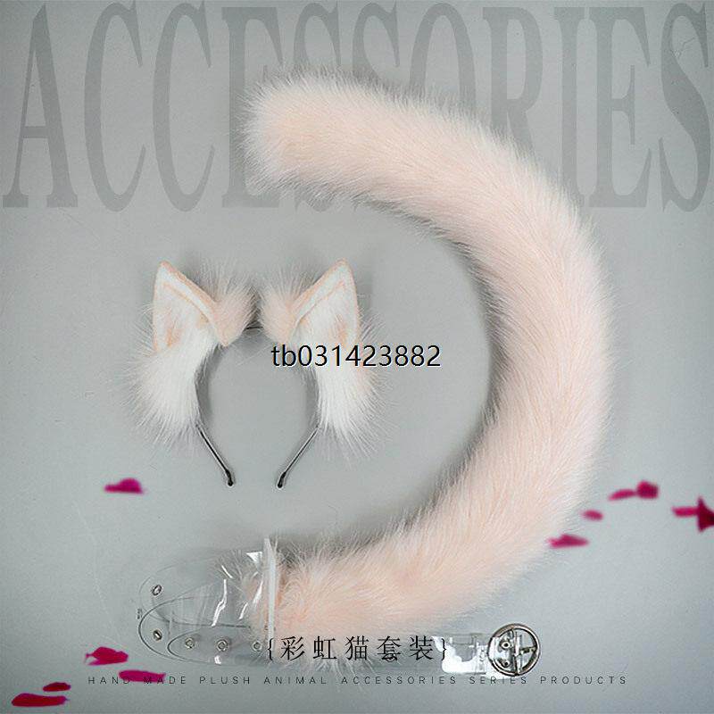 甜美猫耳朵发饰cosplay猫咪发箍猫尾巴饰品手作猫娘兽耳兽尾套装