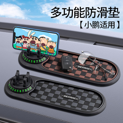 适用小鹏P5P7G3G9 BETA版 N5汽车载导航手机支架停车卡置物防滑垫