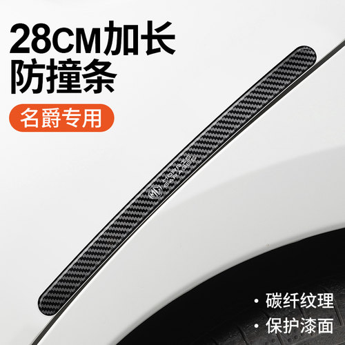 奈博美透明滴胶门碗把手贴