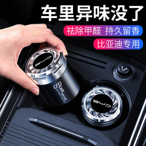 奈博美固体香膏香氛香薰