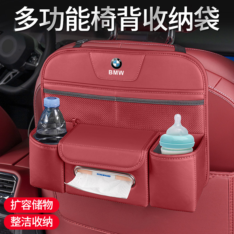 汽车座椅背多功能收纳袋