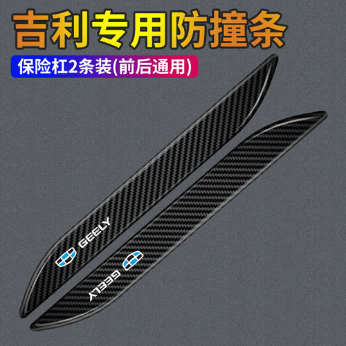 碳纤纹路，简约时尚