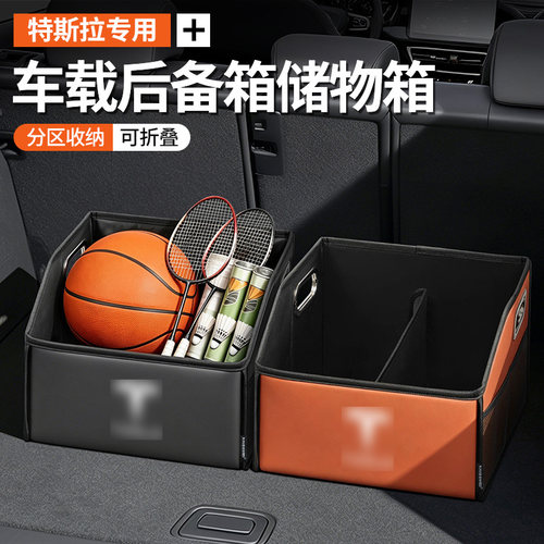 汽车好物金属手提折叠收纳箱