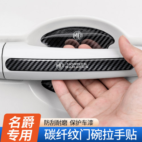 奈博美透明滴胶门碗把手贴