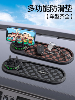Car Dashboard Phone Holder & Pad
