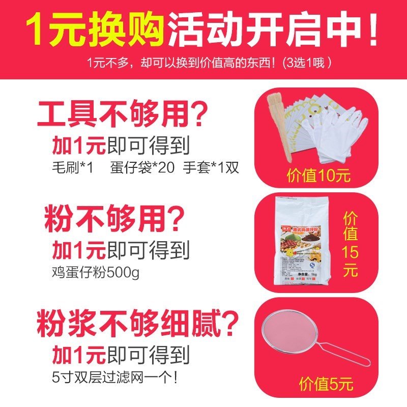 高档商用鸡蛋仔机煎饼果子机蛋z仔冰激凌电饼档蛋仔机家用烤饼u.