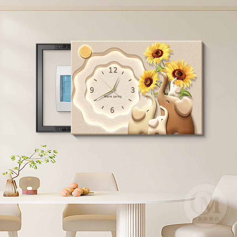 奶油风电表箱装饰画简约大象钟表创意挂画电闸开关盒遮丑绿植壁画