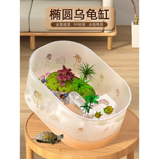 乌龟缸带晒台养小乌龟专用缸客厅家用小别墅生态龟缸透明饲养龟箱