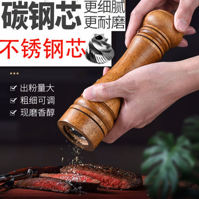 碳钢芯研磨器家用厨房调味罐