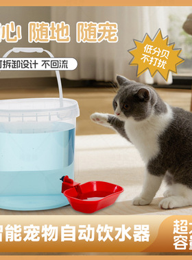 爆火新品猫咪狗狗饮水机宠物自动喂水器大容量水桶饮水器小狗智能