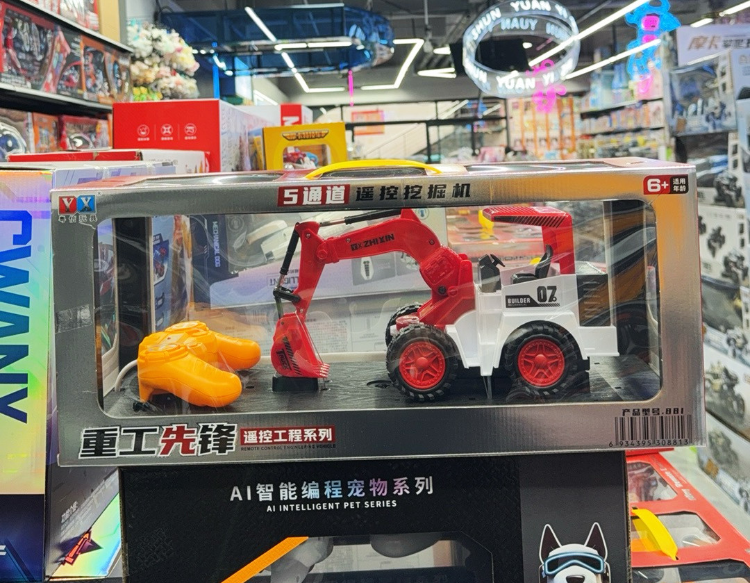粤信仿真遥控合金挖掘机喷雾多功能操控台重工先锋工程车男孩玩具图片