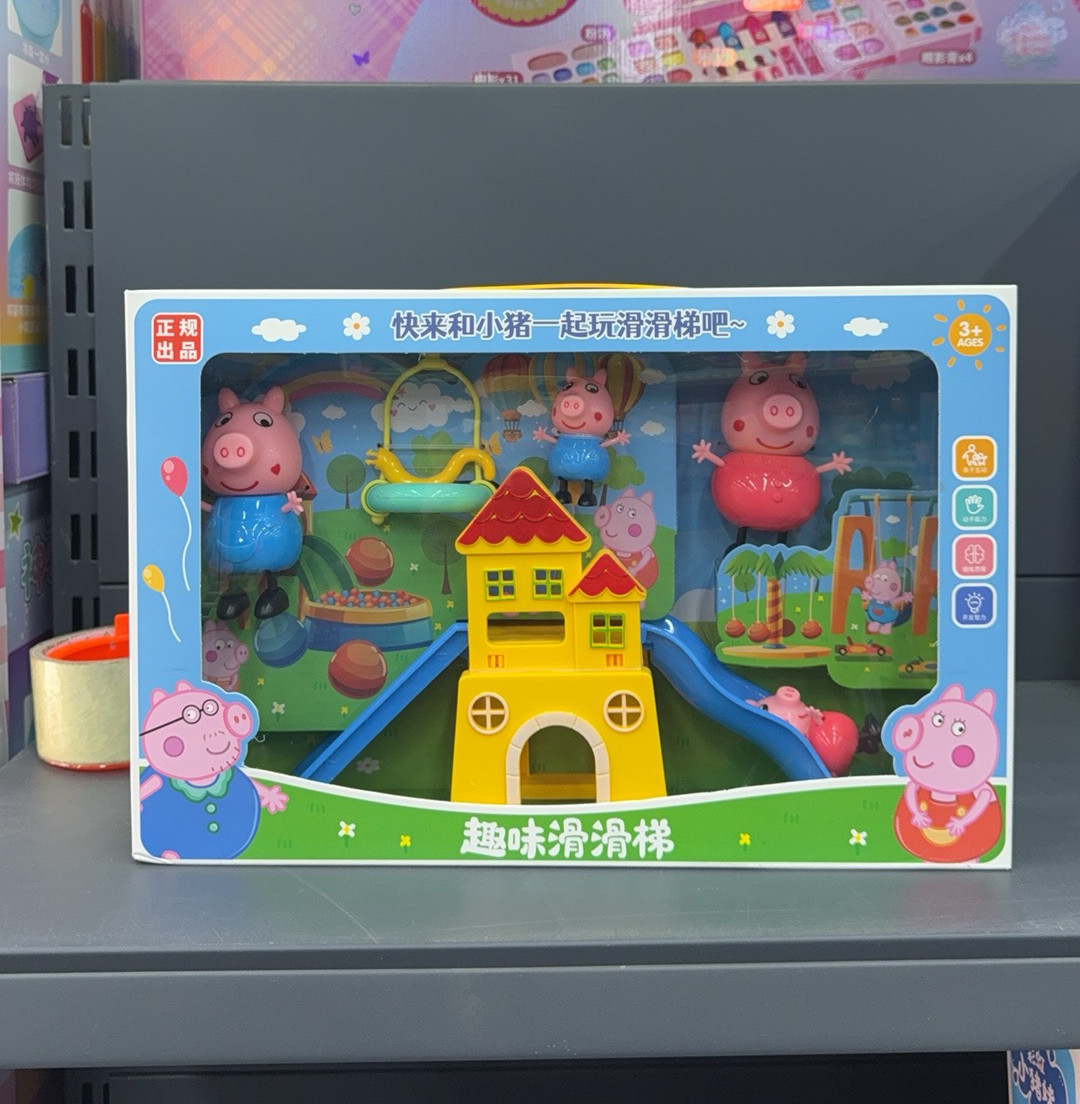 小猪滑滑梯乐园玩具套装儿童过家过家家玩具