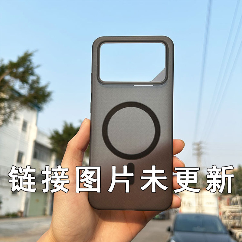 封闭拍照键适用荣耀win2手机壳磁吸软壳Magsafe车载无线充电增强磁力纹理防滑防摔保护套WINRT2