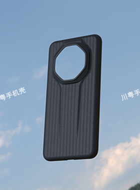 适用于华为mate70RS非凡大师手机壳波纹微晶软磨砂简约商务风镜头大孔保护软壳