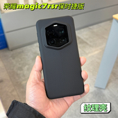 适用荣耀Magic7RSR保时捷设计手机壳防摔软壳纹理防滑简约网红爆款 保护套