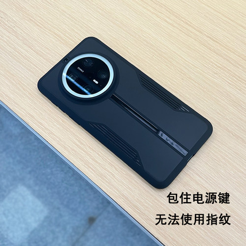 封闭按键软壳适用mate70pro手机壳华为潮酷简约mate70圆边轻薄防滑保护套