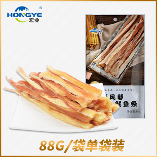 宏业山东特产鱿鱼丝条手撕休闲海鲜零食碳烤原味88g单袋 三袋包邮