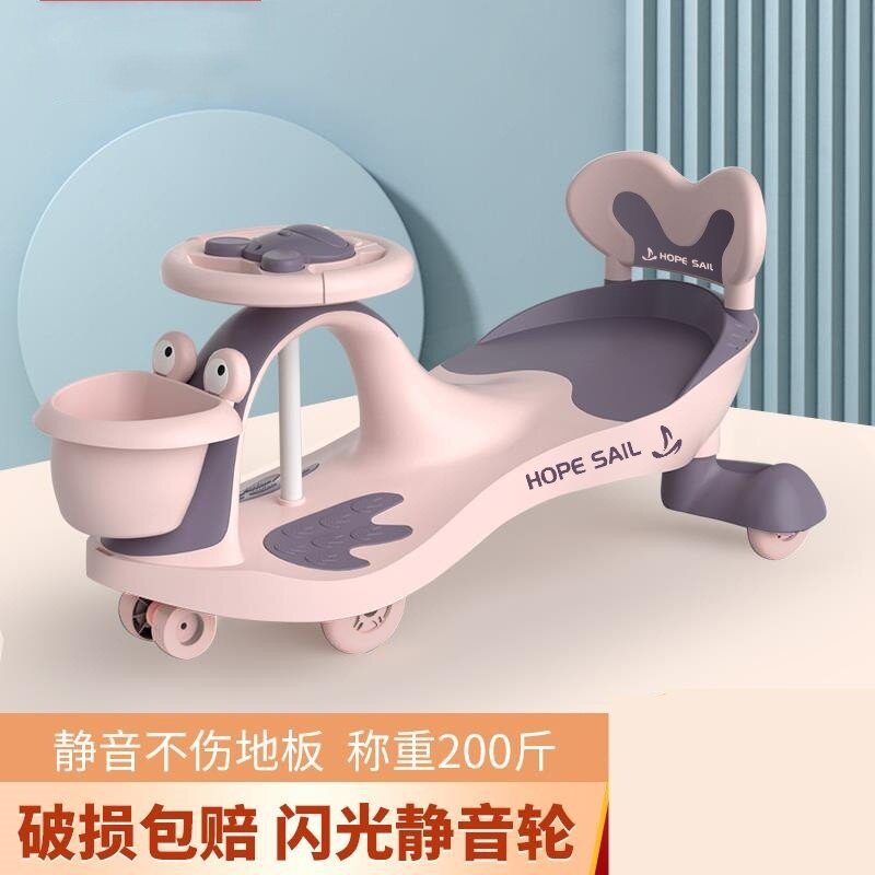 1一3岁宝宝滑滑车儿童扭扭车防侧翻大人可坐男女孩摇摆溜溜玩具车