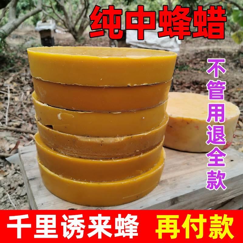 蜂蜡诱蜂用诱蜂膏蜜蜂招蜂水野外中土蜂新手引蜂器养蜂专用神工具