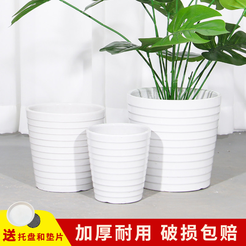 陶瓷花盆白色螺纹简约大号中号个性家用绿萝吊兰多肉小花盆带托盘,鲜花速递/花卉仿真/绿植园艺,花盆,淘宝优惠券,粉丝福利购,淘宝优惠卷