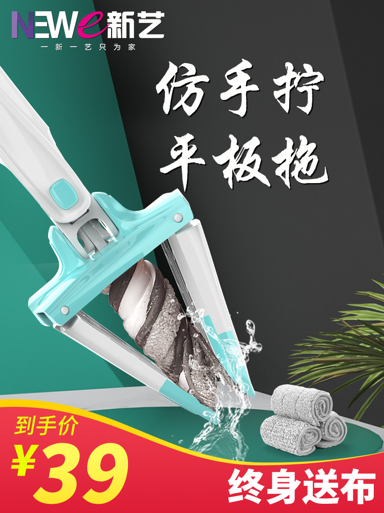 蝴蝶拖把新款家用2023旋转拖布免手洗懒人平板拖客厅卧室拖地拖布