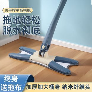 平板拖把免手洗2025蝴蝶型旋转懒人拖家用新款一拖拖地神器拖布净