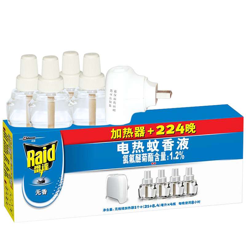 雷达电热蚊香液无香型套装