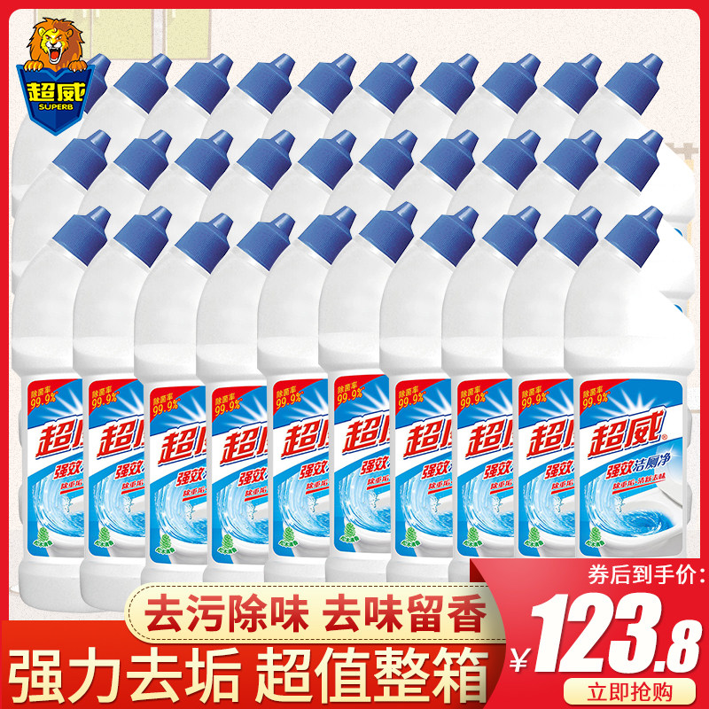 超威洁厕液30瓶整箱洁厕灵马桶清洁剂除垢净实惠装强力清洗剂批发