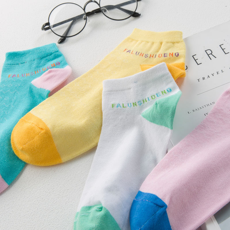 君兰梦6双糖果色条纹清新休闲女士短袜条纹纯棉袜子夏天透气薄款