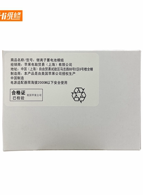 Hi维修苹果13电池iPhone11/Xsmax手机7/8p正品12/15/14ProMax电池更换维修源自Apple的正品部件不弹窗