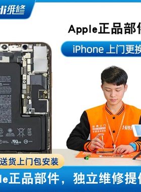 适用于苹果11原装电池11pro/13/14/15/PM官方原厂正品12promax