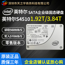 Intel/英特尔 S4510 3.84T SATA数据中心企业级SSD固态硬盘