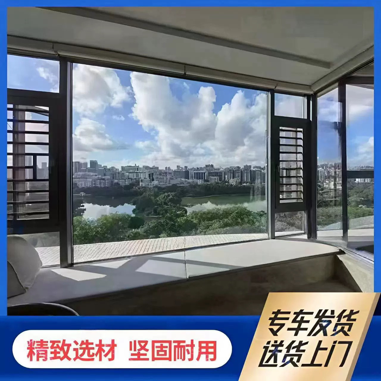 杭州全屋定制凤铝断桥系统窗