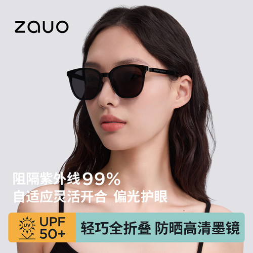 韩国zauo防晒折叠太阳镜经典款方圆脸显脸小开车防紫外线偏光墨镜