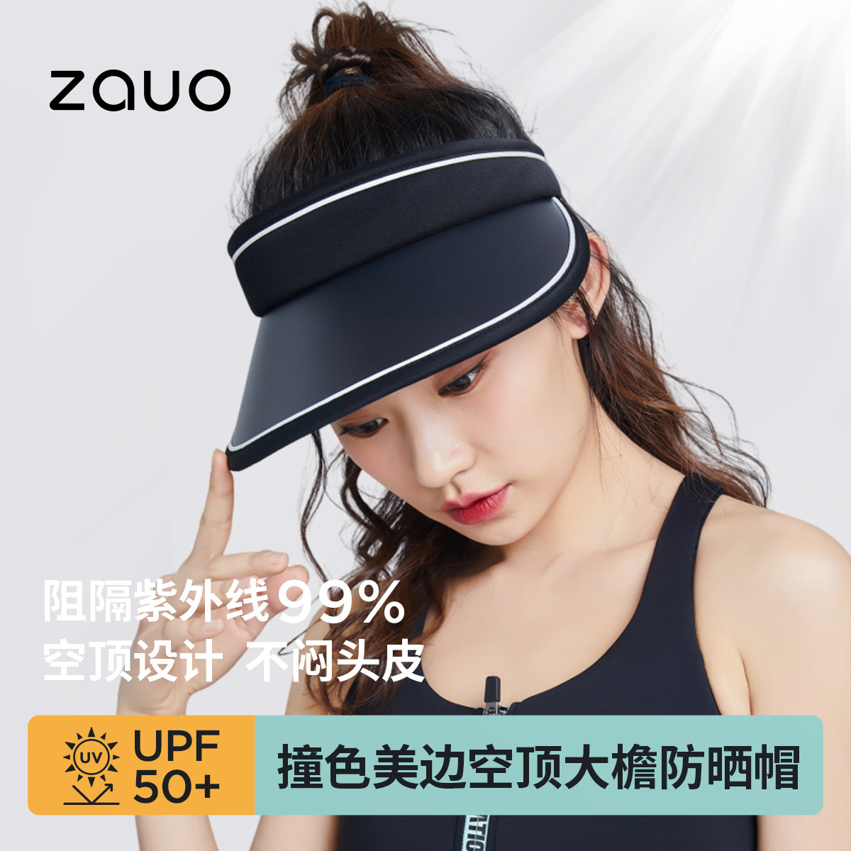 韩国空顶防晒帽女夏季沙滩图片