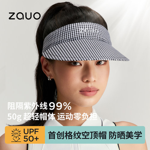 zauo运动空顶帽千鸟格版