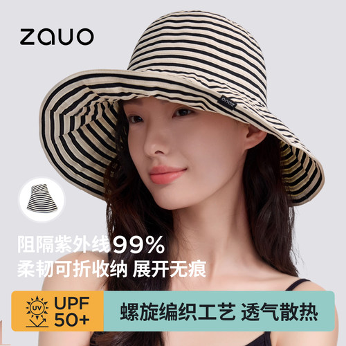 zauo防晒条纹渔夫帽可折叠遮阳帽