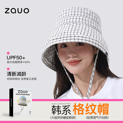 韩国zauo防晒格纹渔夫帽休闲出游盆帽夏季百搭可折叠遮阳帽太阳帽